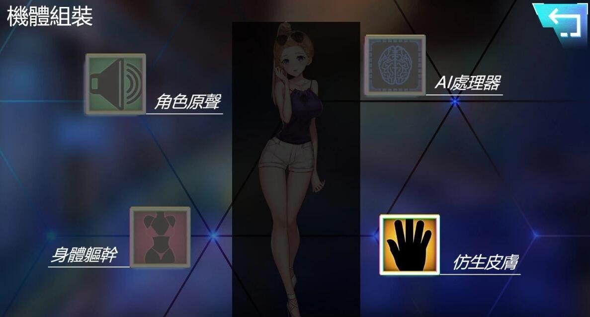 【PC/2D/SLG/中文】我的生化女友 Robogal Ver1.01-0.0.5 官方中文步兵版【400M】