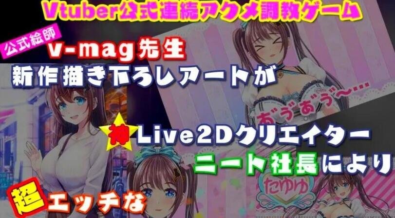 【PC/互动SLG/中文/动态】螺丝式插入模拟器 TMA01 官中步兵版+DLC全解锁【新作/300M】