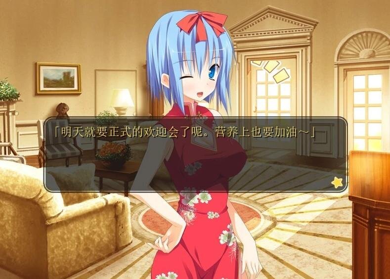 【PC/2D/GAL/汉化】幼驯染是大总统 精翻汉化版【2.5G】