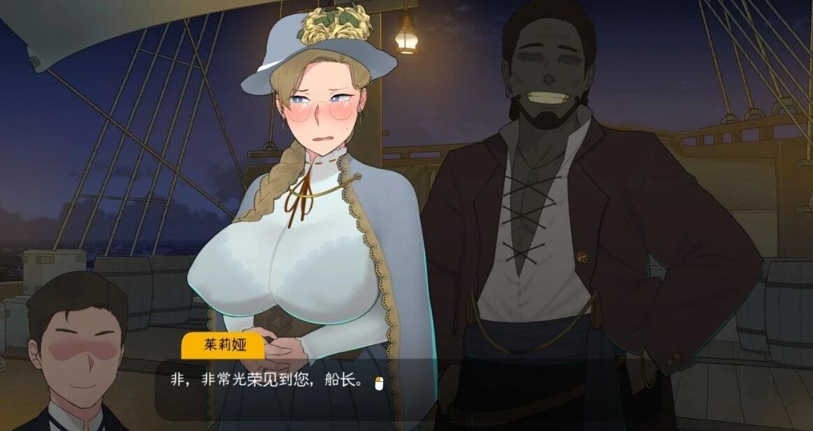 【PC/2D/SLG/中文】[NTRMAN] 最后的旅行 欲望之旅 The Lust Voyage V1.05 官方中文版【700M】