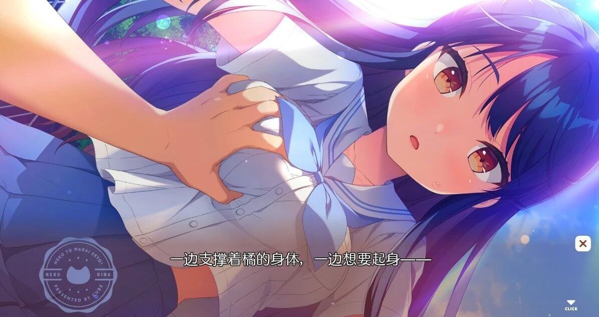 【PC/2D/GAL/汉化】女仆咖啡厅与魔法女子寮 精翻汉化版【3.2G】