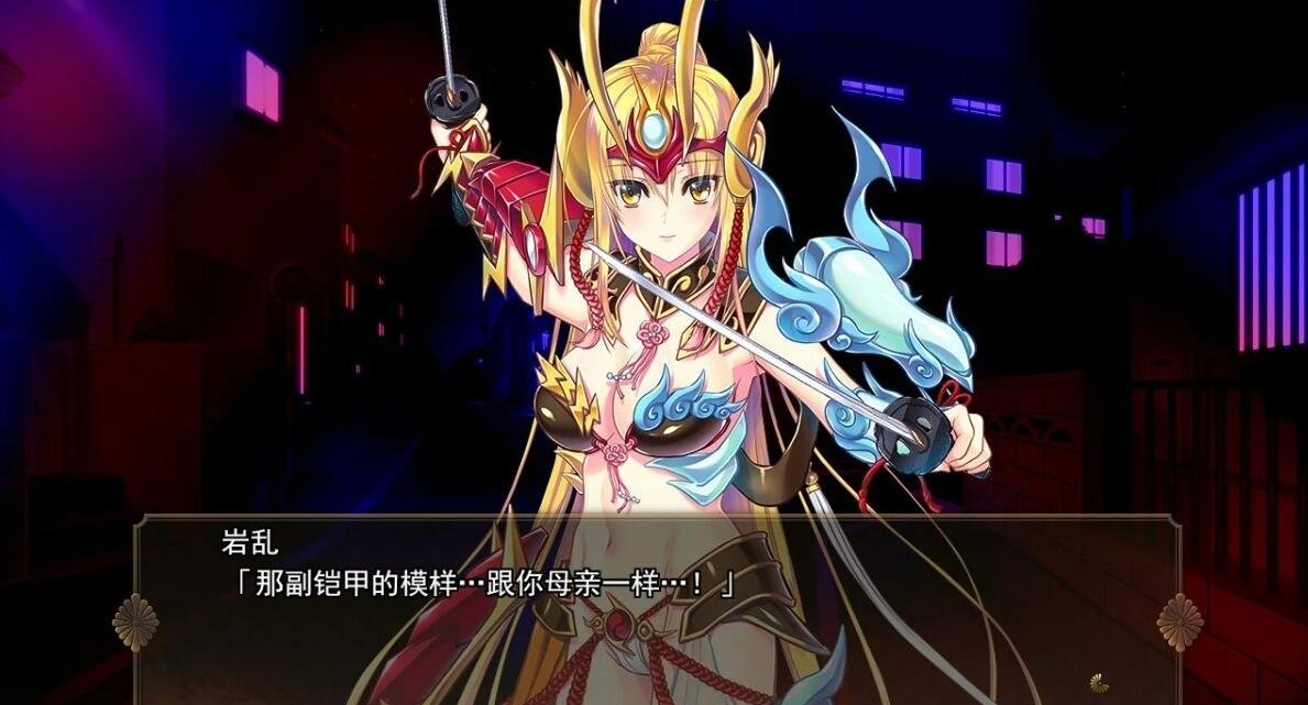 [PC/恶堕ADV/精翻全CV]风雷战姬神梦/風雷戦姫 神夢 [1+2.77g]