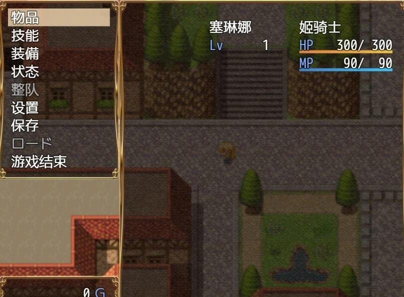 【SD/2D/绿帽RPG/破解】姫骑士塞琳娜的寝取催眠堕落! 双端精翻版【1G】