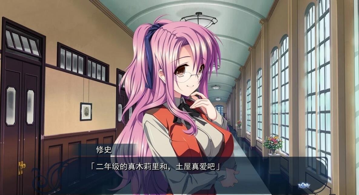 【PC/2D/ADV/精翻/伪娘】恋爱少女与守护之盾～蔷薇圣母 汉化硬盘版【2.4G】