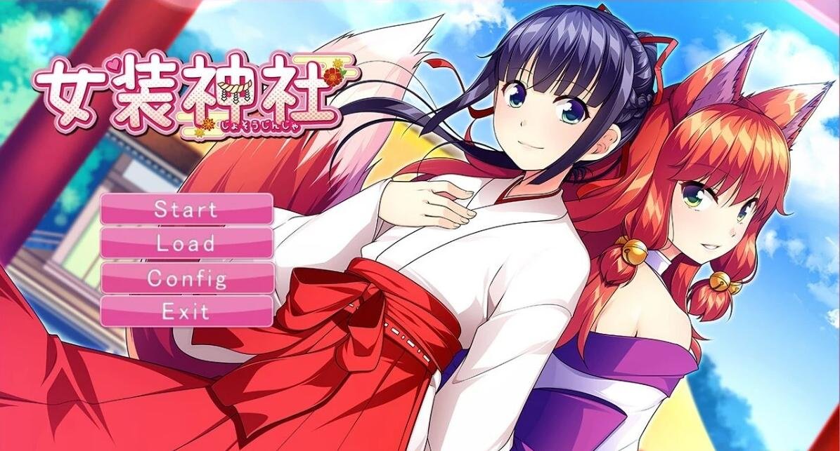 【PC/2D/GAL/中文合集】女装七神器 中文版【8G】
