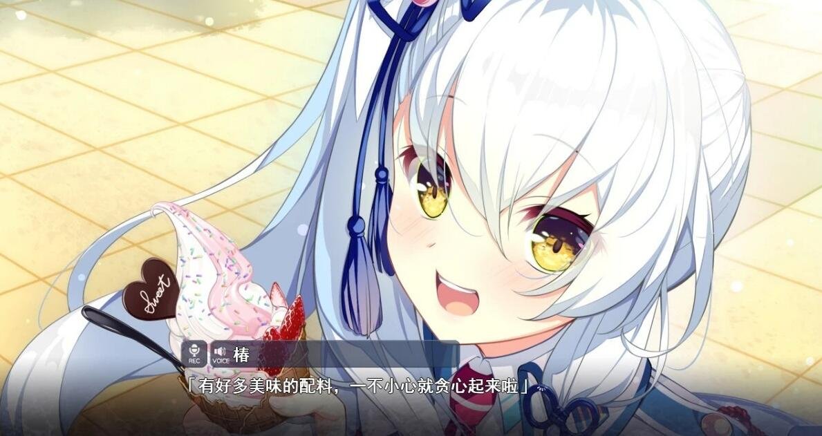 【PC/2D/ADV/汉化】牵绊闪耀的恋之伊吕波-椿恋歌 汉化硬盘版+存档【3.7G】