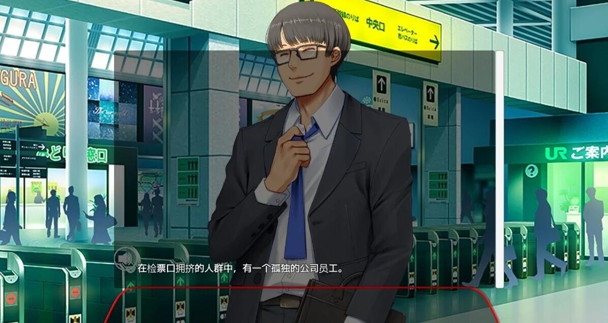 【PC/2D/大型互动SLG/中文/动态】满车率300%弐V0828+Append.1+2 官中整合版【11G】
