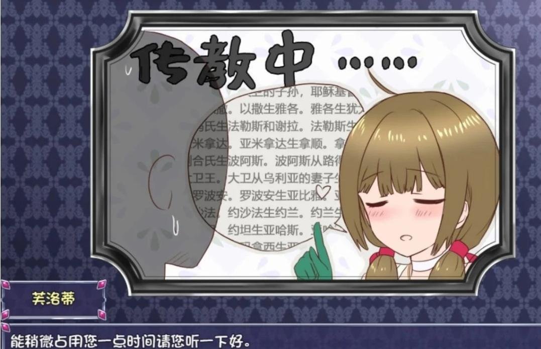 【PC/2D/RPG/中文】仙肴圣餐（永生之物）超魔改Ver22 官中步兵版+存档【1.4G】