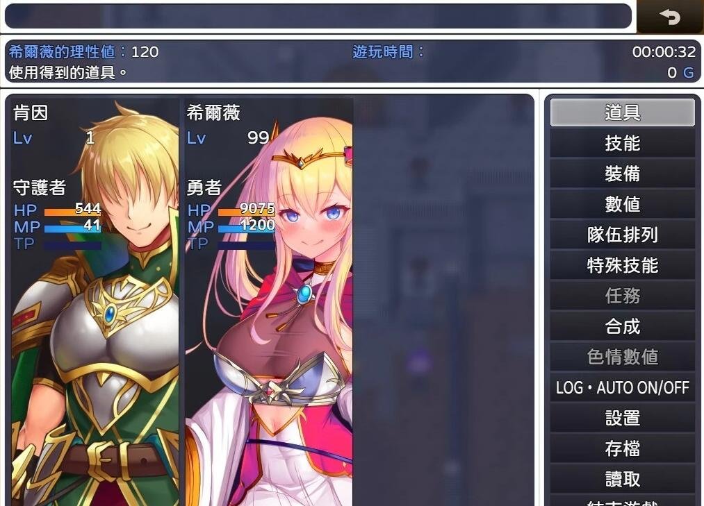 【PC/2D/RPG/中文】人格排泄勇者勇者希尔薇的重启人生 BOKI官方中文版【1.6G】