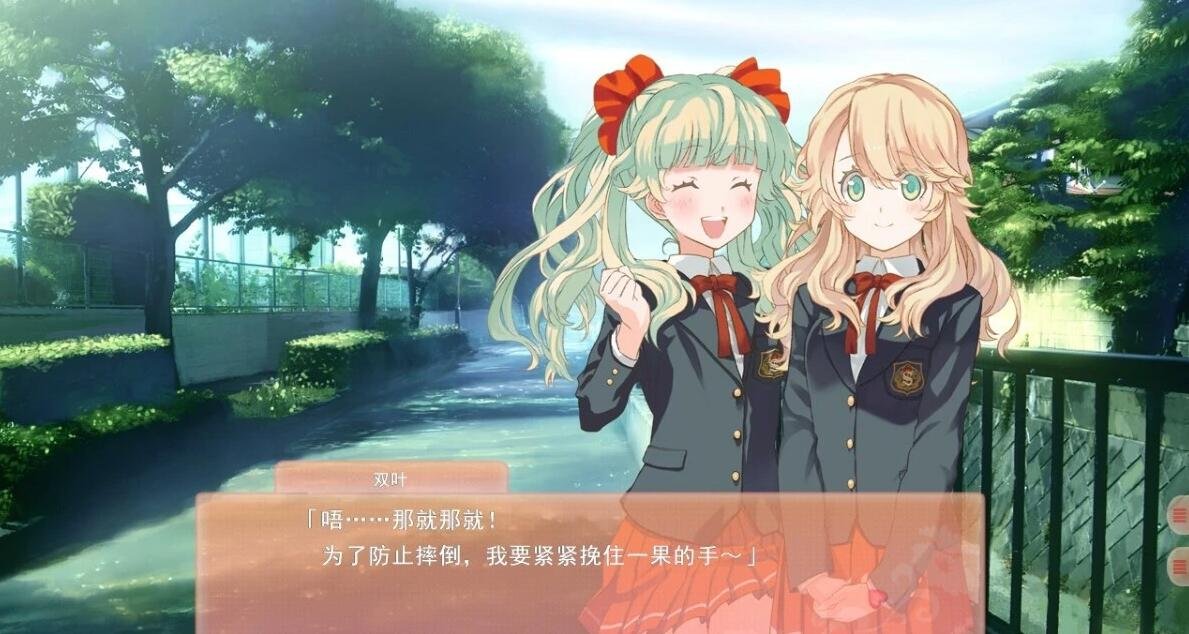 【PC/2D/GAL/汉化】双生百合~要对妈妈保密哦~ 精翻汉化版【800M】