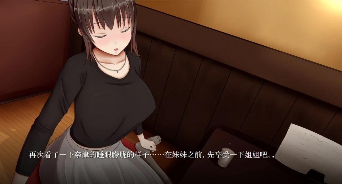 【PC/SLG/汉化/动态】痴汉的冲动-IF V2.00 完整精翻汉化版+前作汉化【1.3G】