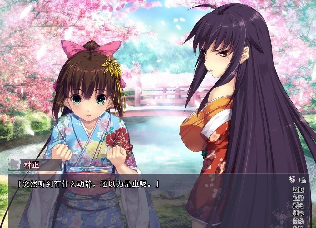 【PC/2D/汉化ADV】[ARTEMIS] 追二刀者不得一刀 +存档[心愿屋汉化组]【670M】