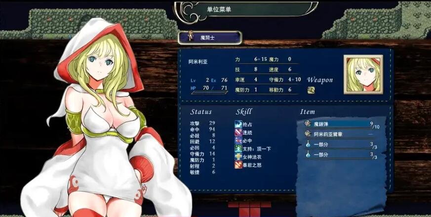 【PC/2D/RPG/中文】群青孤儿战记~堕落的无垢少女 V1.07 STEAM官方中文版【2.2G】
