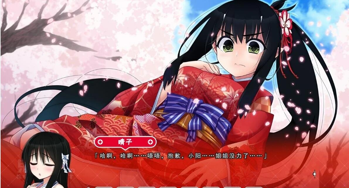 【PC/2D/汉化ADV/姐控】鬼来了。~姐姐遭遇了濒死危机~精翻+存档【4.2G】