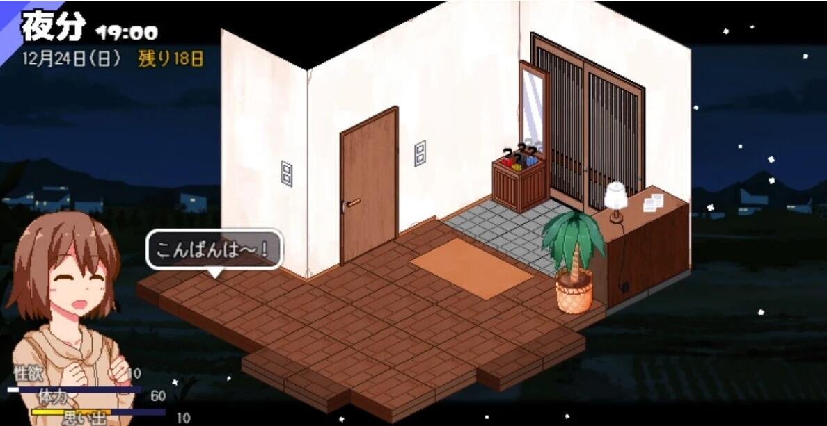 【PC/2D/神作SLG/汉化/】撒娇鬼续作:冬日狂想曲 あまえんぼ冬 Ver2.16 AI汉化版【2.6G】