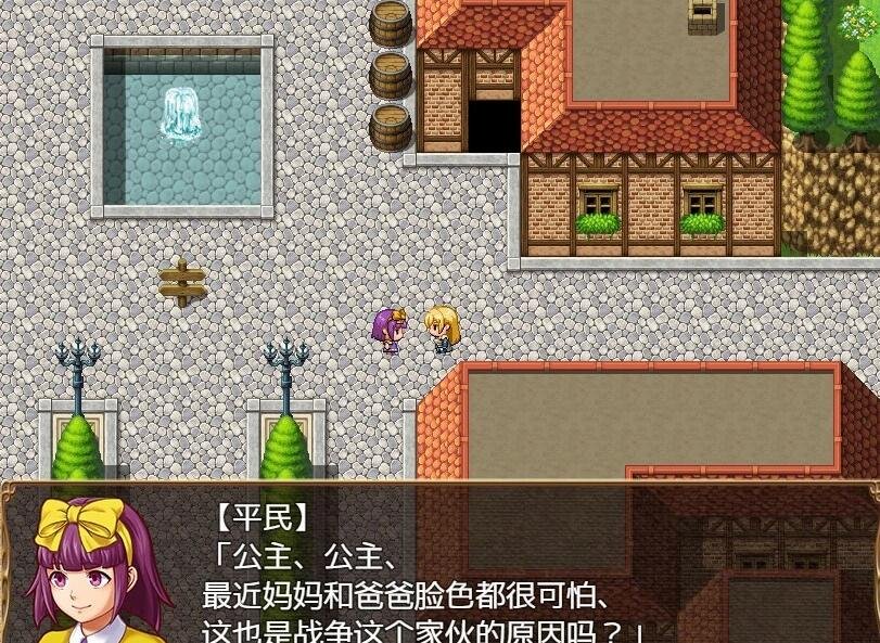 【SD/2D/绿帽RPG/破解】姫骑士塞琳娜的寝取催眠堕落! 双端精翻版【1G】