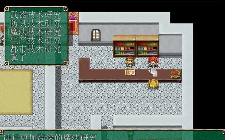 【PC/2D/RPG/中文/鬼畜】最后的圣骑士V1.20 DL官方中文版/付全CG【580M】