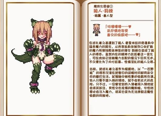 【SD/2D/日式RPG/汉化/动态】堕落少女异闻录II 双端汉化版 附双端前作【1.8G】