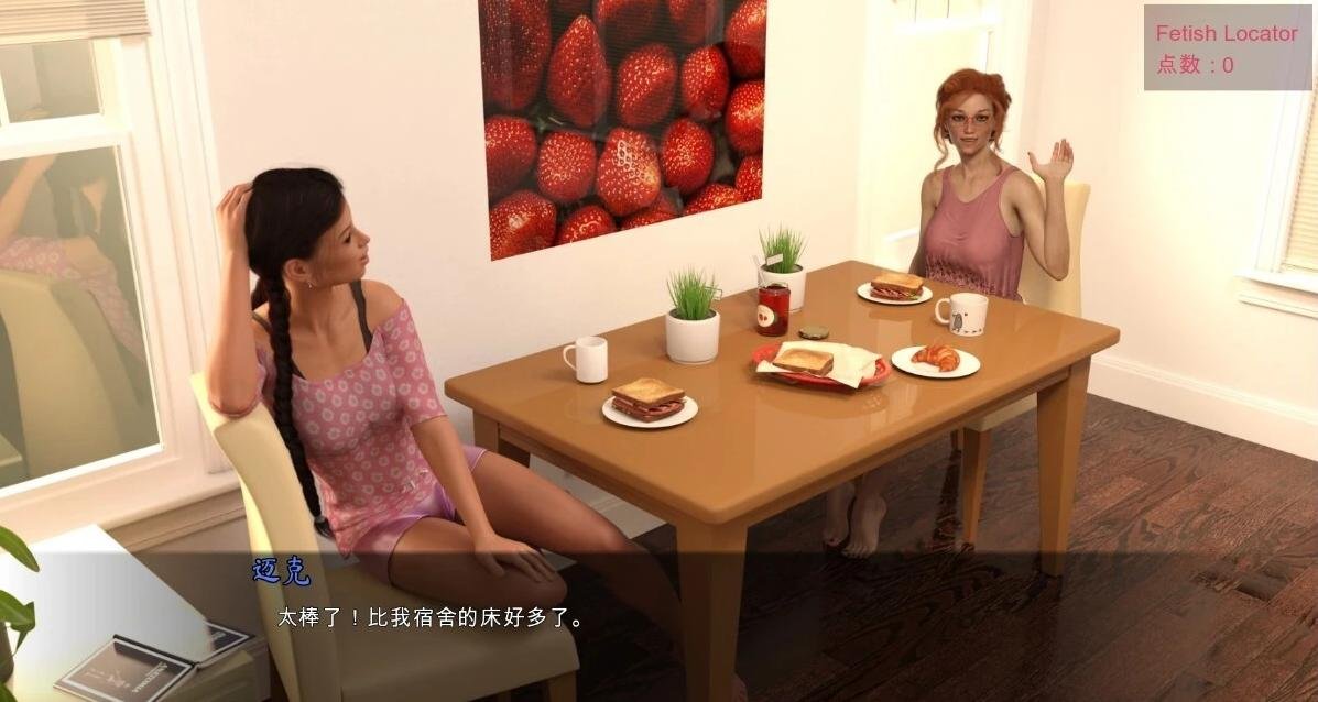 【PC/3D/欧美SLG/中文】恋物2-兴趣探测器 V2.0.27 STEAM官中豪华版+DLC【0524/5.1G】