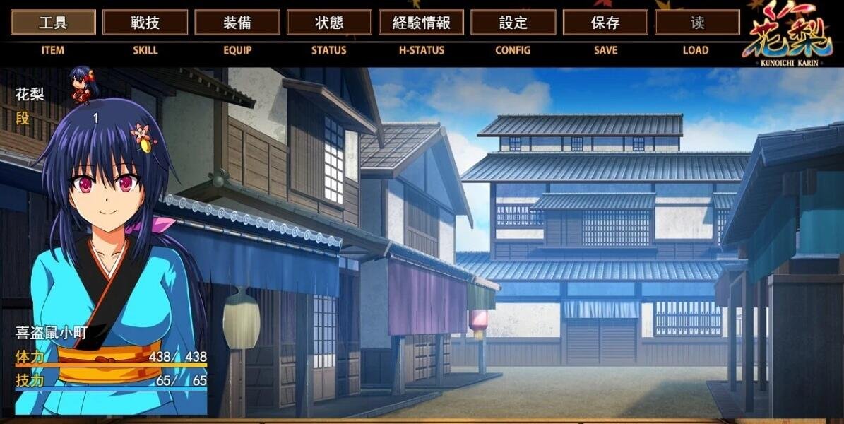 【SD/爆款RPG/汉化/动态】大型江户幻想RPG：女忍者花梨汉化版+存档【新汉化/PC+安卓/4G】