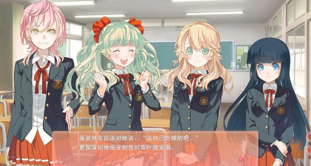 【PC/2D/GAL/汉化】双生百合~要对妈妈保密哦~ 精翻汉化版【800M】