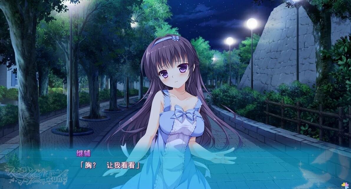 【PC/2D/GAL/汉化】坠入爱河x命运四角恋 精翻汉化版+存档【3.2G】