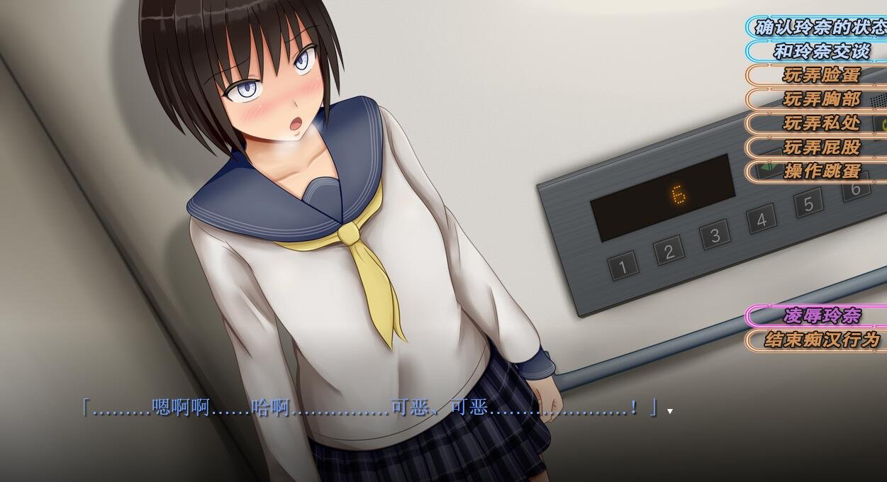 【PC/SLG/汉化/动态】痴汉的冲动-IF V2.00 完整精翻汉化版+前作汉化【1.3G】