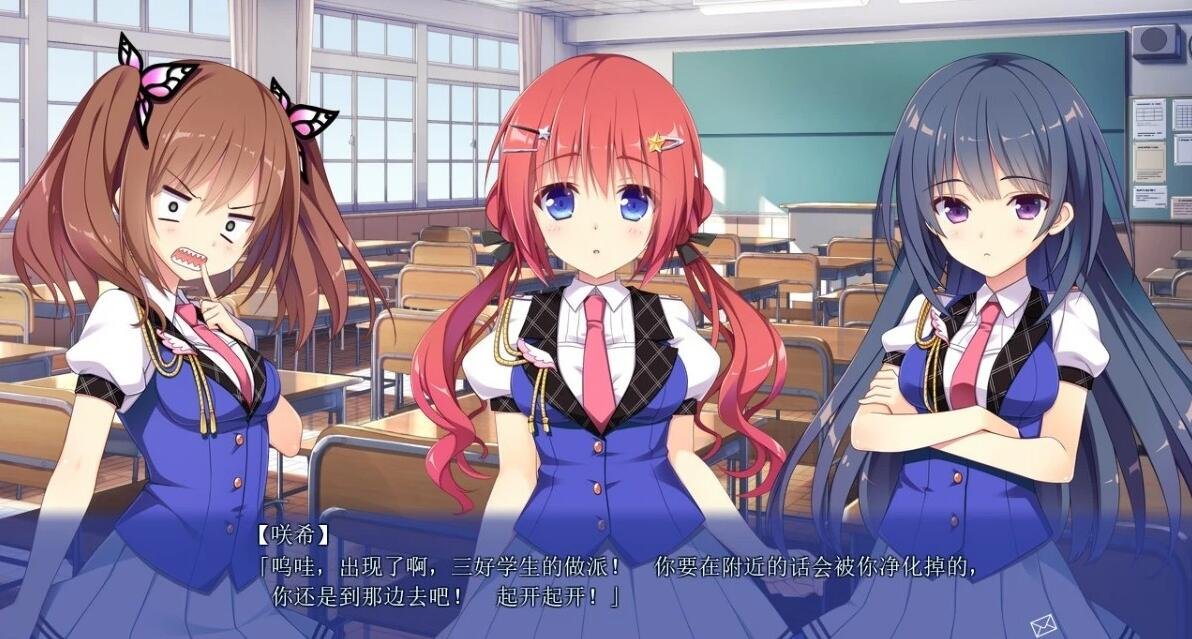 【PC/2D/汉化ADV/学园后宫】想谈个恋爱吗？那就给钱吧 汉化版+CG【4.6G】
