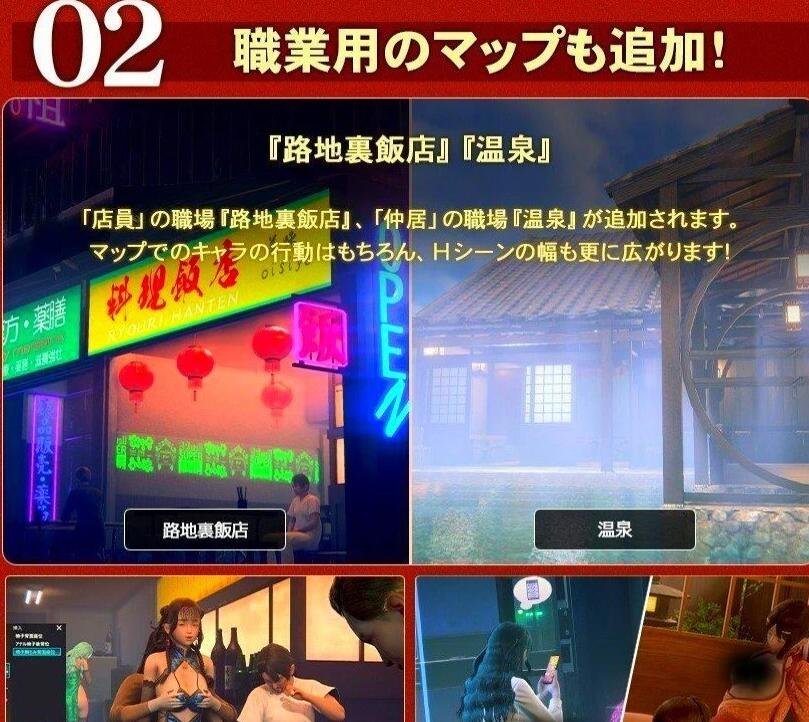 【PC/3D/I社/汉化】职场少女-RoomGirl 中文V5.0大更新 兼容HS2 mod【新整合/50G】