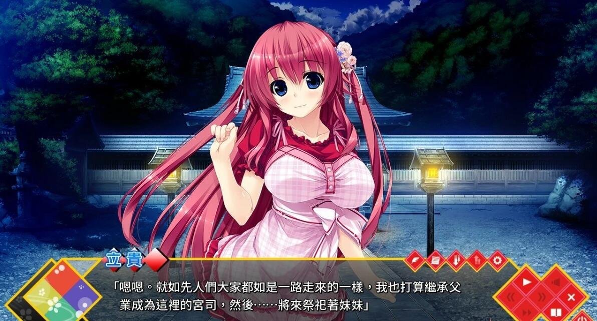 【PC/2D/GAL/汉化】清澄如鏡之水面上 精翻汉化版【6G】