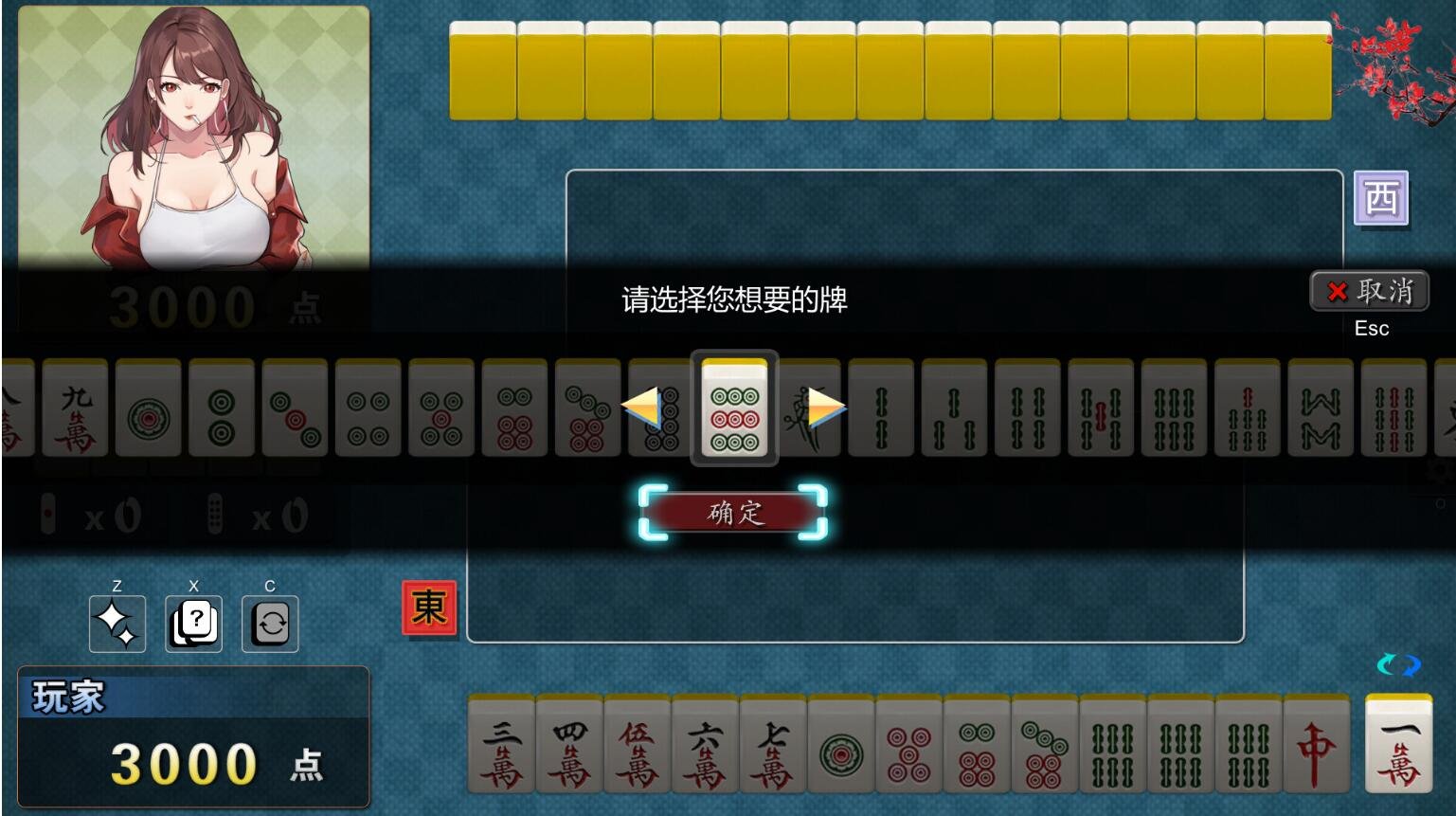 【PC/2D/互动SLG/中文/全动态】JB麻将：勾八麻将 V66-V3.00 新增CG 图形优化  官中步兵版【2.1G】