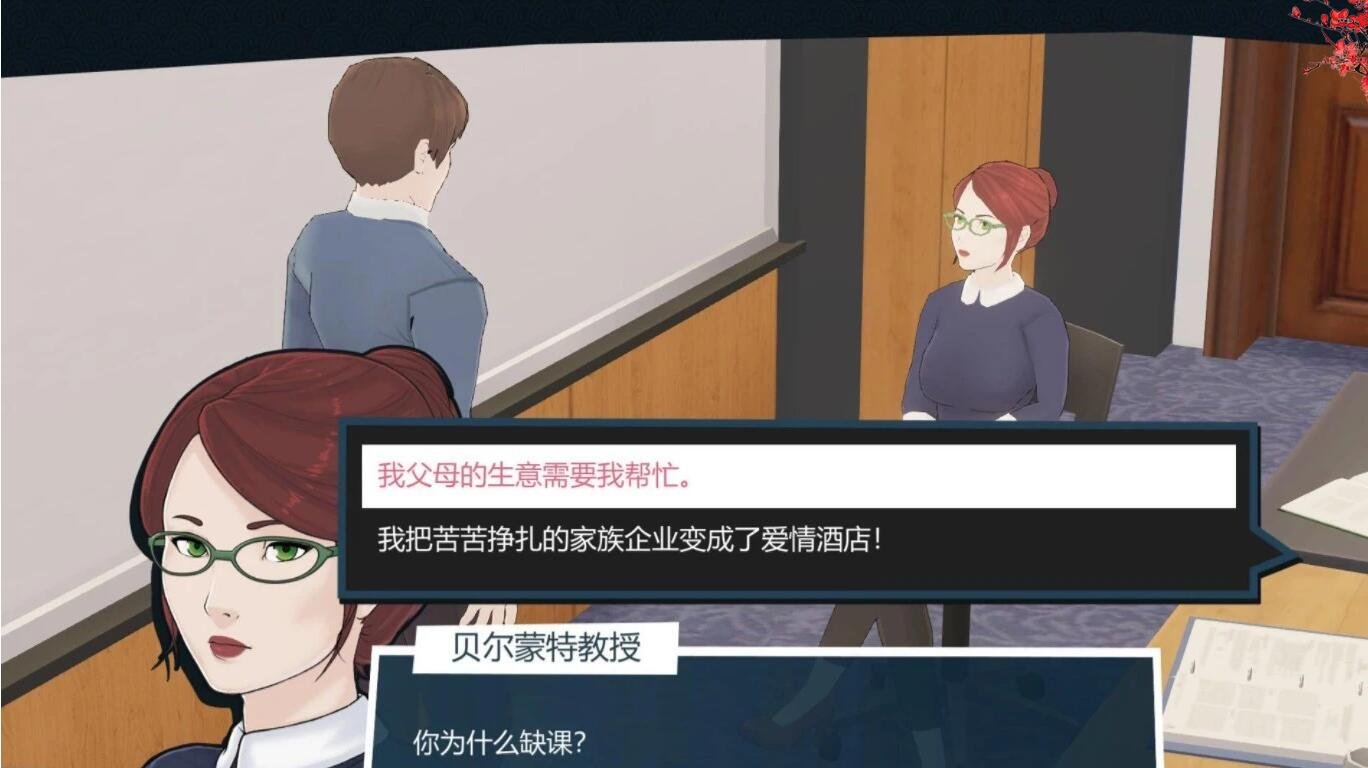 【SD/2D/SLG/中文】快捷情趣酒店 V3.50 双端STEAM官方中文版【5.7G】