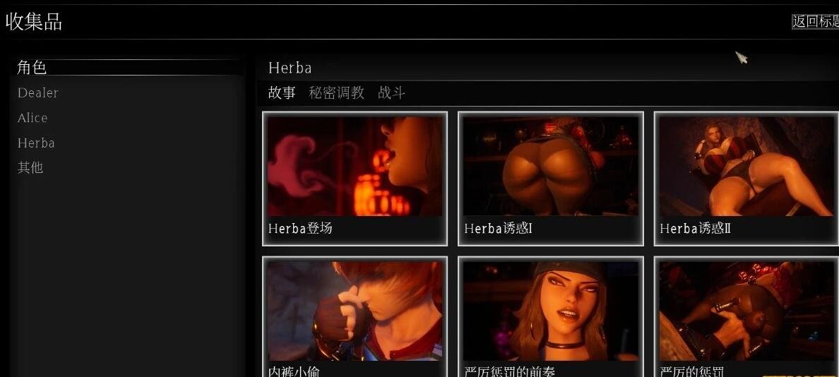 【PC/3D/ACT/中文】魔女湖世界-英雄之旅UnderTheWitch（魔女的侵袭、舔狗日记） Build.9073350-1.82 STEAM官中正式版【7.1G】