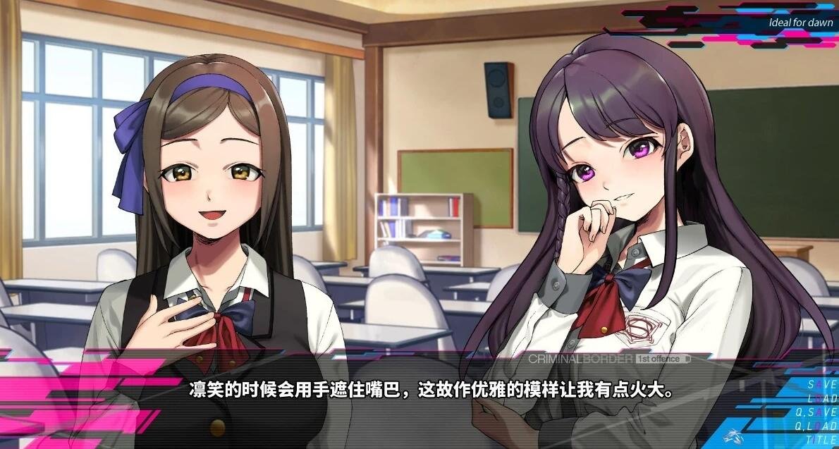 【PC/2D/大型GAL/汉化】阈限边界 刑事边境第1-3次罪行 Liminal Border 1~3 STEAM官方中文版【15G】