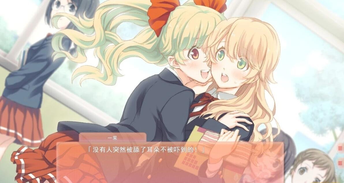 【PC/2D/GAL/汉化】双生百合~要对妈妈保密哦~ 精翻汉化版【800M】