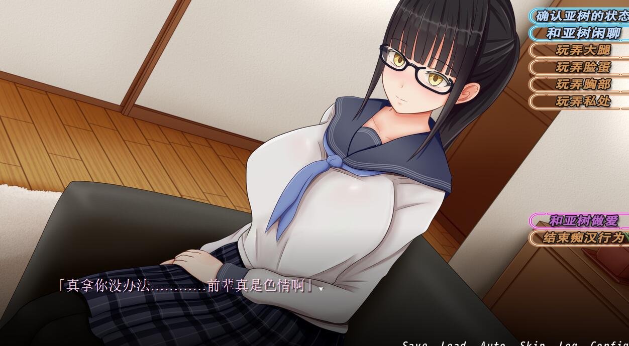 【PC/SLG/汉化/动态】痴汉的冲动-IF V2.00 完整精翻汉化版+前作汉化【1.3G】