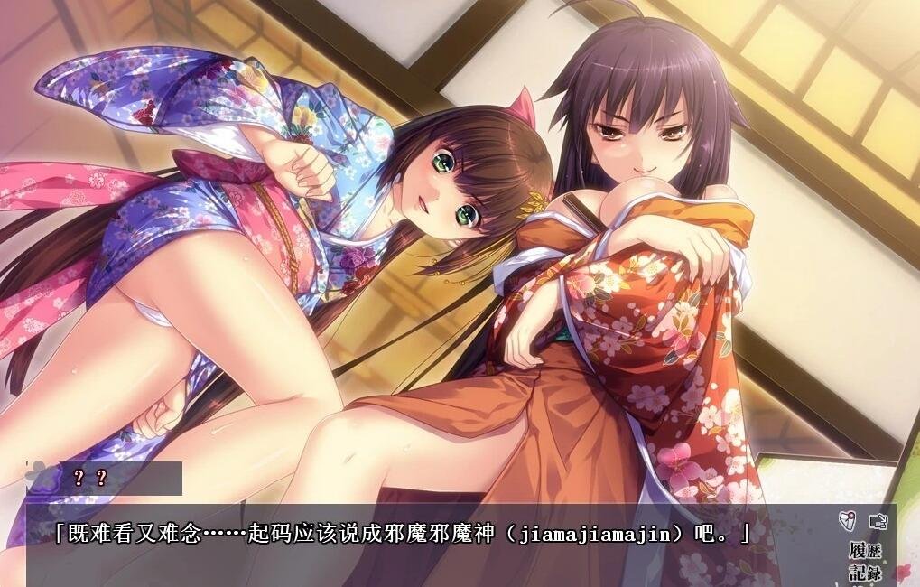 【PC/2D/汉化ADV】[ARTEMIS] 追二刀者不得一刀 +存档[心愿屋汉化组]【670M】
