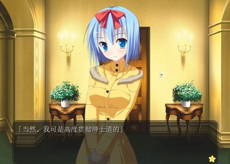 【PC/2D/GAL/汉化】幼驯染是大总统 精翻汉化版【2.5G】