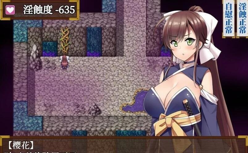 【SD/2D/RPG/汉化】女忍樱花银靡陷阱洞窟绘卷!双端精翻完结无敌版【2.5G】