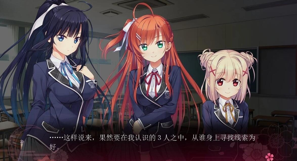 【PC/2D/GAL/汉化】下流的意外事件：思影 双端精翻汉化版【3.4G】