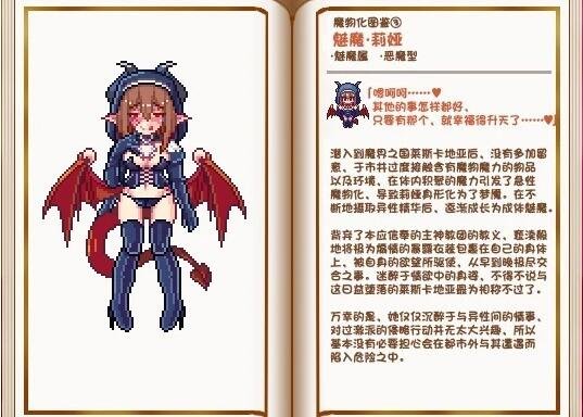 【SD/2D/日式RPG/汉化/动态】堕落少女异闻录II 双端汉化版 附双端前作【1.8G】