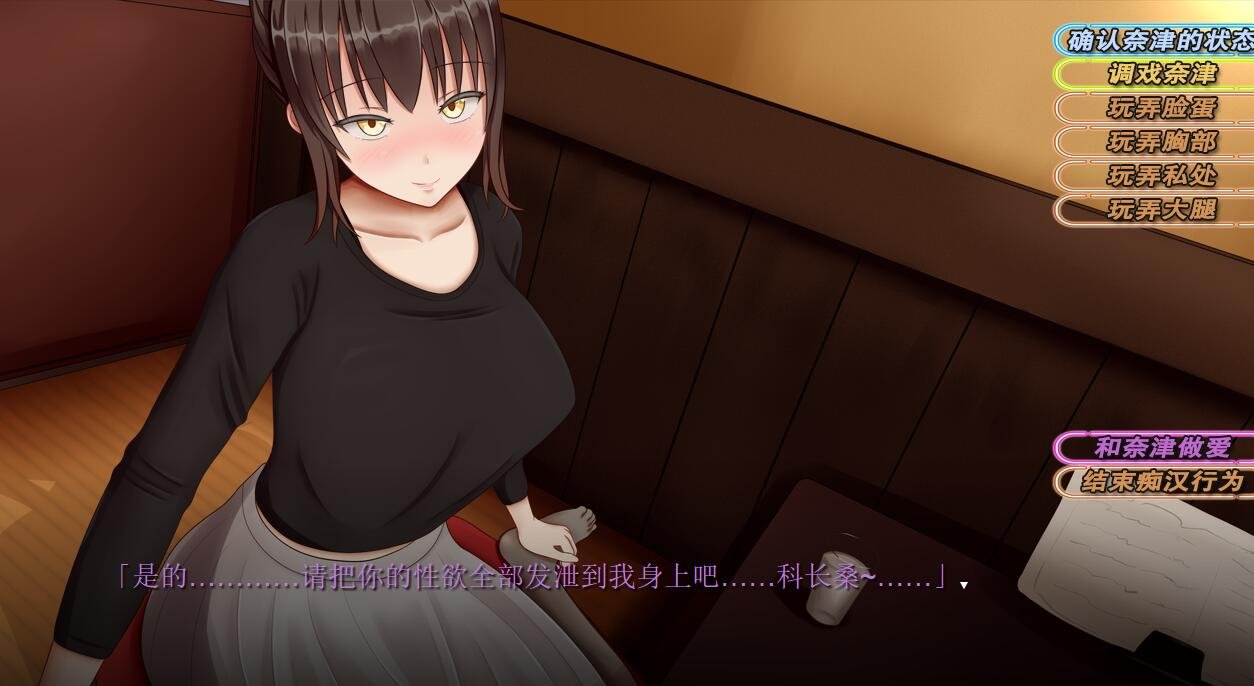 【PC/SLG/汉化/动态】痴汉的冲动-IF V2.00 完整精翻汉化版+前作汉化【1.3G】