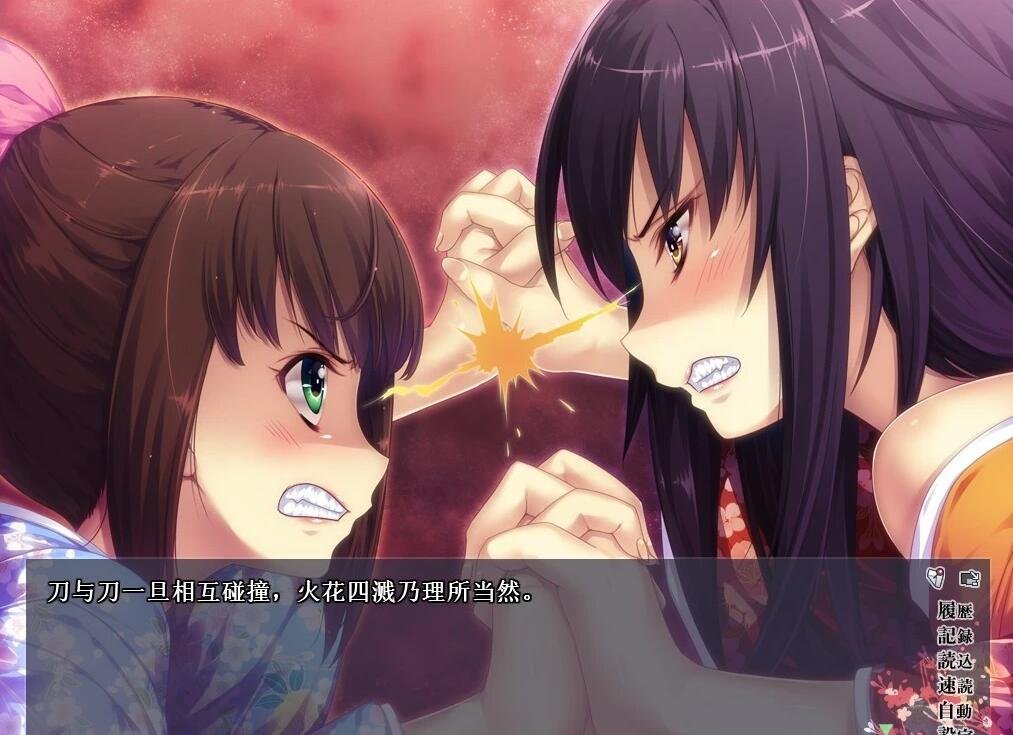 【PC/2D/汉化ADV】[ARTEMIS] 追二刀者不得一刀 +存档[心愿屋汉化组]【670M】