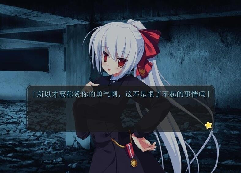 【PC/2D/GAL/汉化】幼驯染是大总统 精翻汉化版【2.5G】