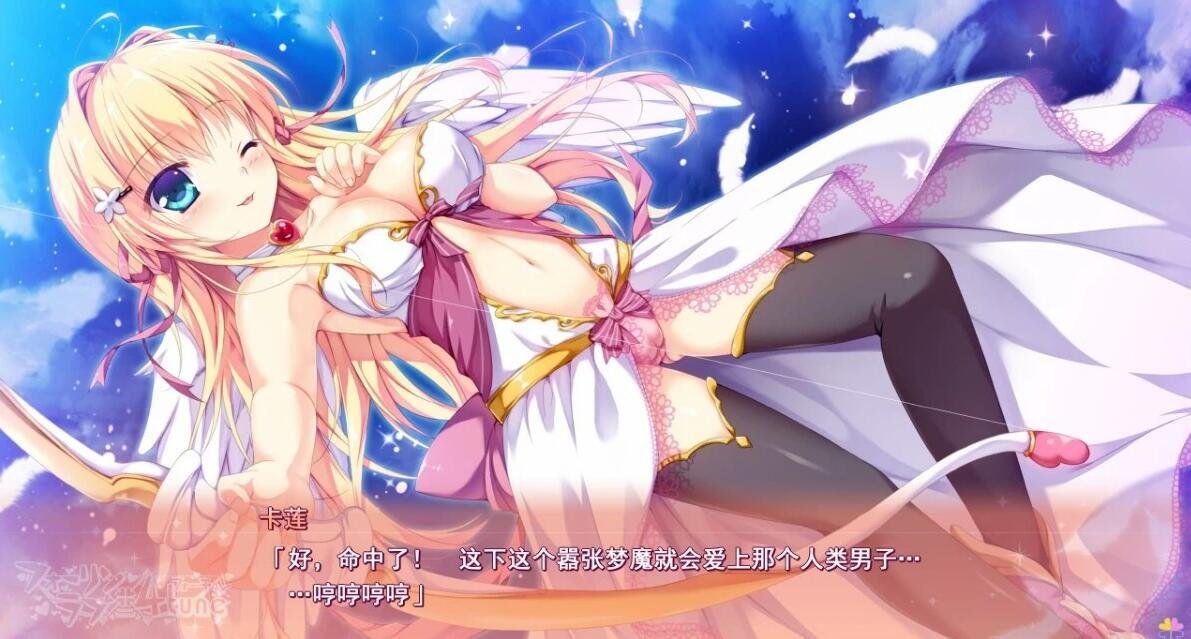 【PC/2D/GAL/汉化】坠入爱河x命运四角恋 精翻汉化版+存档【3.2G】