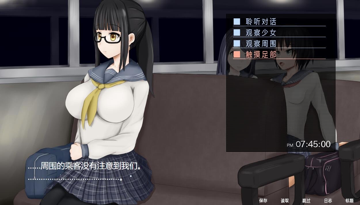 【PC/SLG/汉化/动态】痴汉的冲动-IF V2.00 完整精翻汉化版+前作汉化【1.3G】
