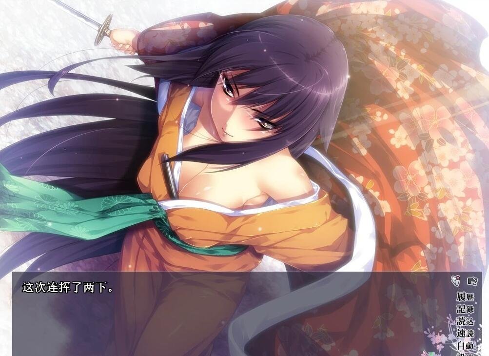 【PC/2D/汉化ADV】[ARTEMIS] 追二刀者不得一刀 +存档[心愿屋汉化组]【670M】