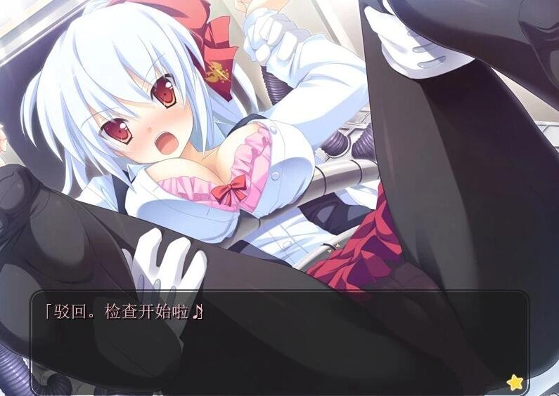 【PC/2D/GAL/汉化】幼驯染是大总统 精翻汉化版【2.5G】
