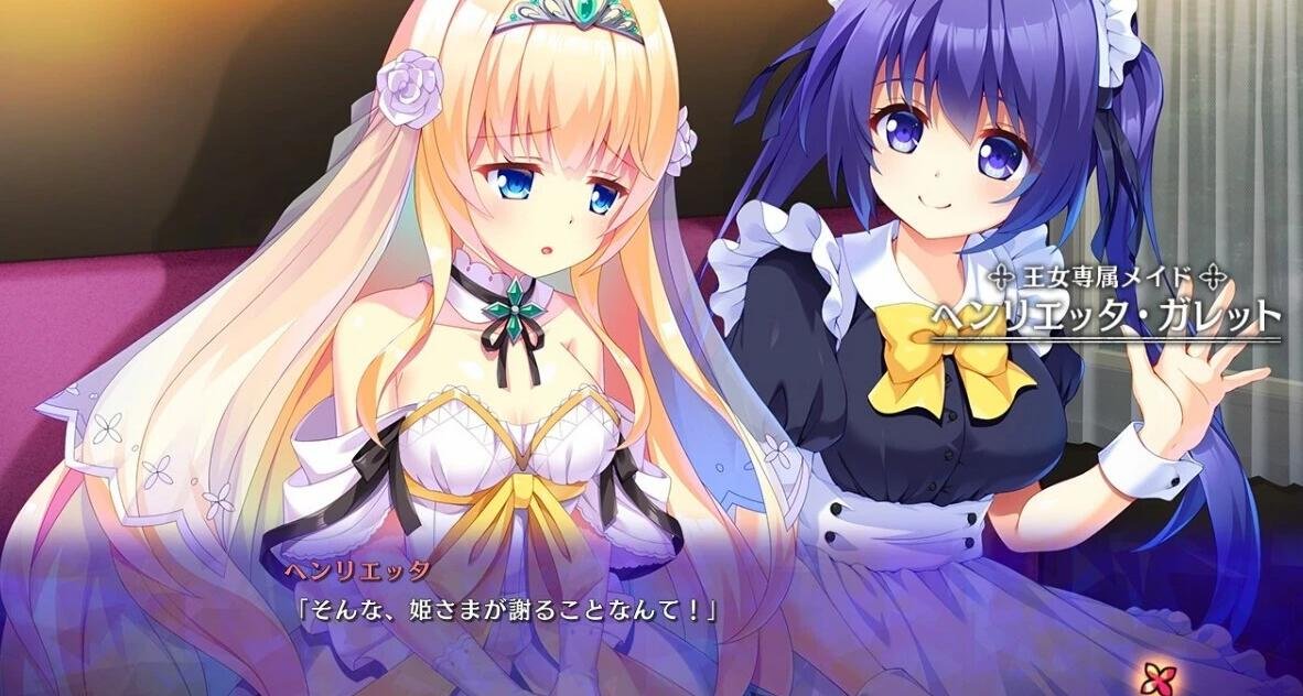 【PC/2D/SLG/日语】公主和欲望的测试教育 完整正式版【全CV/3.3G】