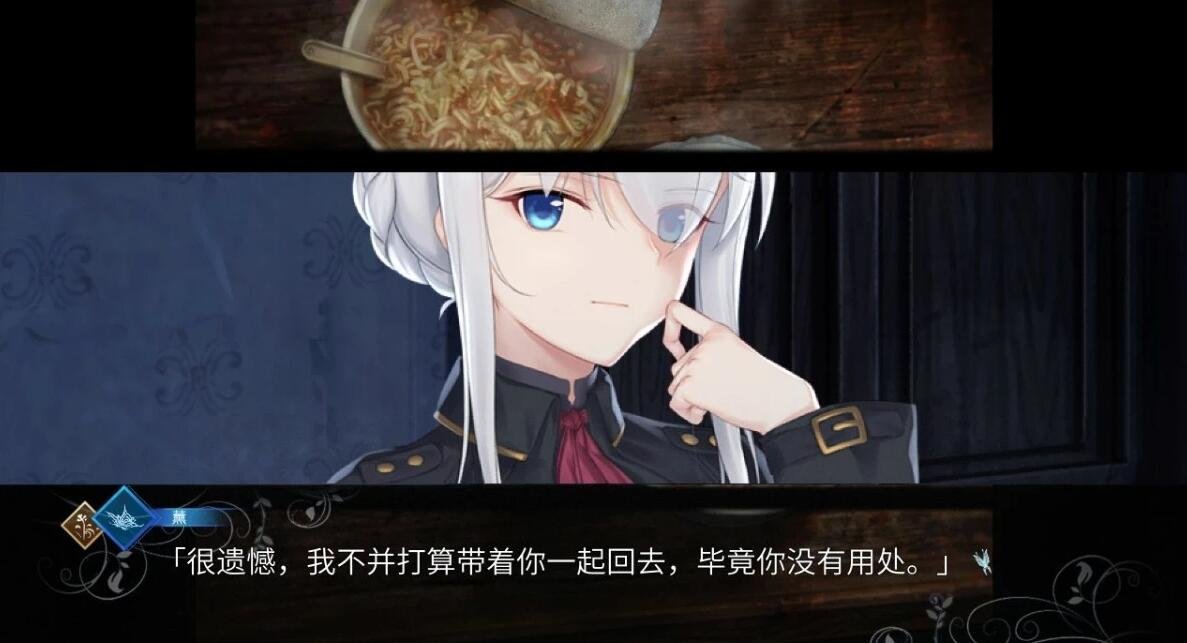 【PC/国产ADV/中文/全动态型月画风】月球坠落时 MoonFall 官中步兵版+CV【5.2G】